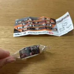 くら寿司　ハイキュー　コラボ　マスキングテープ　2番