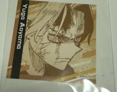 ヒロアカ 原画展 スクエアステッカーコレクション 青山優雅