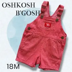 海外製★オシュコシュ★赤×白 ヒッコリーオーバーオール18M　80cm 90cm