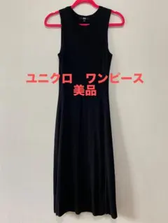 ユニクロ 黒 ノースリーブ ワンピース ニット