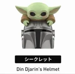 ☆シークレット☆グローグー POPMART フィギュア【Helmet】 - メルカリ
