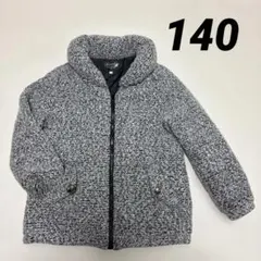 グレー 厚手中綿コート 140