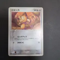 2026年最新】ホロンの研究塔の人気アイテム - メルカリ