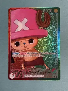 ONE PIECE CHIPPER'S チョッパーズ プロモカード - メルカリ