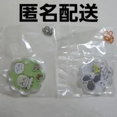 【2点セット】 ちいかわ きゃらシャカチャームグミ ラッコ あのこ＆でかつよ