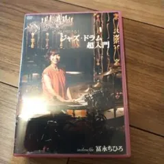 Item thumbnail for item 27844344-d5f1-4dbb-883f-7aeda9207832