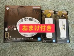 ペルソナ5 ザ・ロイヤル 電気ケトル プレート、スプーンセット - メルカリ