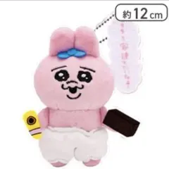 おぱんちゅうさぎ セリフ付きマスコット ぬいぐるみ キーホルダー