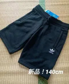 新品　adidas 黒 ハーフパンツ サイドポケット付き 140　トレフォイル