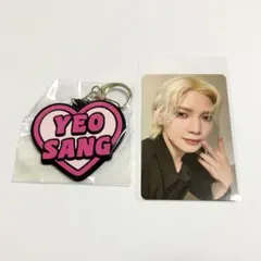 ATEEZ FC オンライン くじ ヨサン セット