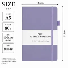 ジャーナリングノート パープル 80枚 日記 メモ帳 かわいいのサムネイル