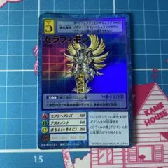 デジモン 旧カード セラフィモン St-153 - メルカリ