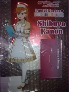 ラブライブ！スーパースター!!　BIG アクリルスタンド 澁谷かのん
