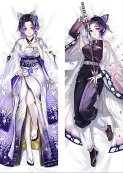 胡蝶しのぶ抱き枕カバー