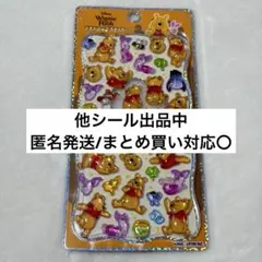 【正規品】プチドロップステッカー ディズニー くまのプーさん ピグレット