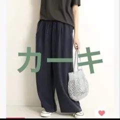 FCRB-240282 ベージュ XL パンツ - メルカリ