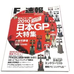 Item thumbnail for item 61793c3a-0537-4ba2-99d8-e7170bedf475