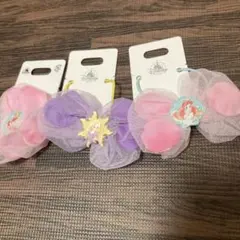 ディズニーストア ヘアゴム アリエル ラプンツェル 3点セット