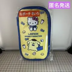 ローソン　くじ　サンリオ　プリン　キティ　当たりくじ