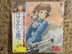 2026年最新】風の谷のナウシカ lpの人気アイテム - メルカリ