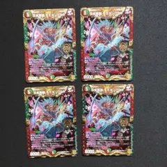 王来英雄モモキングRX 4枚セット 24BD3 KGM 5/15 - メルカリ