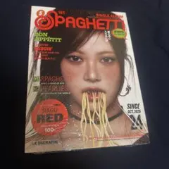 Le Sserafim ルセラフィム　ウンチェ　spaghetti 未開封