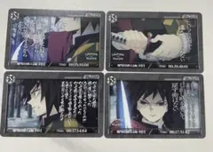 冨岡義勇　コレクションカード　4種　鬼滅の刃　ufotable　ダイニング