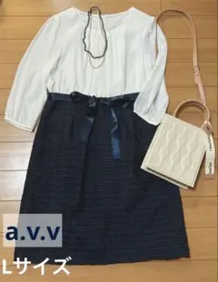 フォーマル　切り替えワンピース　a.v.v Lサイズ
