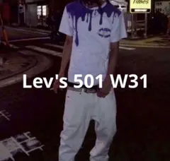 Levi's リーバイス　５０１　ホワイトジーンズ　W31 swag y2k