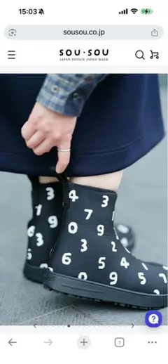 パンダ3様 リクエスト 2点 まとめ商品