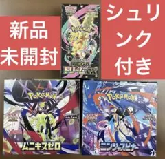 ニンジャスピナー・MEGAドリームex・ムニキスゼロ　BOX シュリンク付き