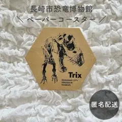 Item thumbnail for item 10464b84-edf4-4ab7-ba21-4177eb076569