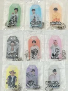 Snow Man おまもりキーホルダー