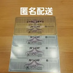 ゼビオ XEBIO 株主優待
