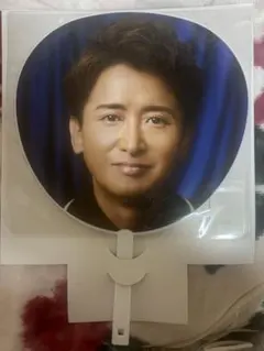 大野智 ARASHI LIVE TOUR 2026 うちわ
