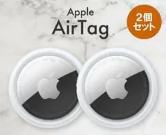 新品未開封】Apple AirTag 第2世代 MFE94ZP/A 2個セット - メルカリ
