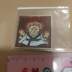 ビックリマンチョココラボ　呪術廻戦マンチョコ 両面宿儺