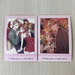 2026年最新】不可抗力のILOVEYOUぱしゃこれの人気アイテム - メルカリ