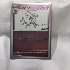 Item thumbnail for item 743423c3-1a38-4117-acc8-0697234d51f0