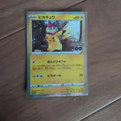 2026年最新】ピカチュウ プロモ ポケモンgoの人気アイテム - メルカリ