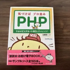 2026年最新】月刊HIDEKIの人気アイテム - メルカリ