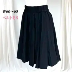 極美品 日本製　黒　シフォンフレアスカート ベルト付 オールシーズン　ふんわり