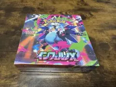 ポケモンカード　インフェルノX 1BOX【新品未開封シュリンク付き】
