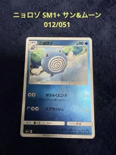 2026年最新】シリーズ：サン&ムーン ポケモンカードゲームの人気