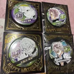 鬼滅の刃、不死川実弥BIRTHDAY缶バッジセット