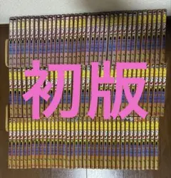 名探偵コナン　初版　1〜60巻 名探偵コナン 初版 1〜60巻 名探偵コナン 1 | 書籍 | 小学館