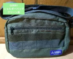 GERRY ジェリー ショルダーバッグ グリーン カーキ 斜めがけ ミニバッグのサムネイル
