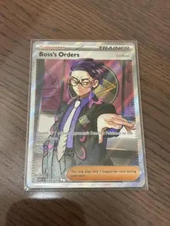 ポケモンカード ボスの指令 SR 英語版 カラスバ 海外 正規品 - メルカリ