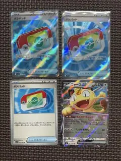 タ*ね様 ポケモンカード ポケパッド　SR ノーマ　ニャースex RR ムニキス