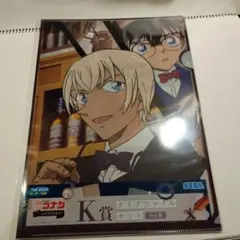 セガラッキーくじ　コナン　K賞　安室透